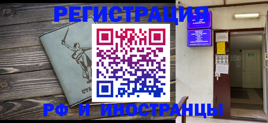 прописка для кредита в Мариинском Посаде